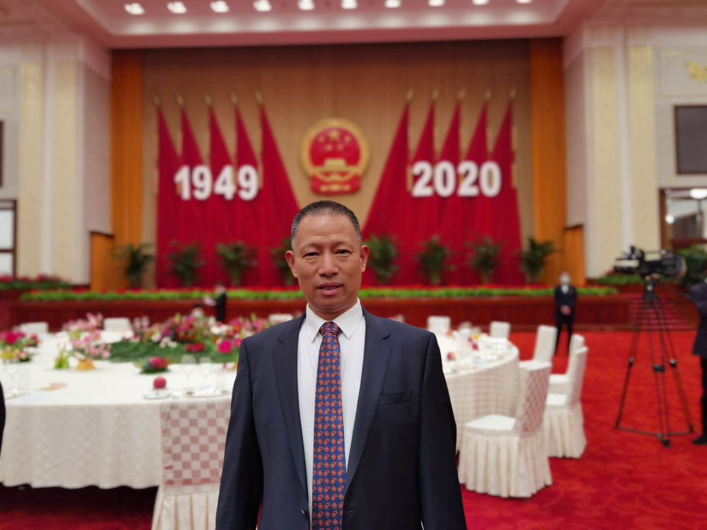 2020年受邀參加國慶宴會(huì)